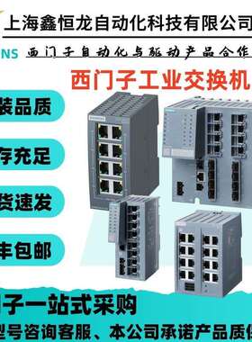 6GK5106-2BD00-2AC2SCALANCEXC106-2，非管理型IE交换机