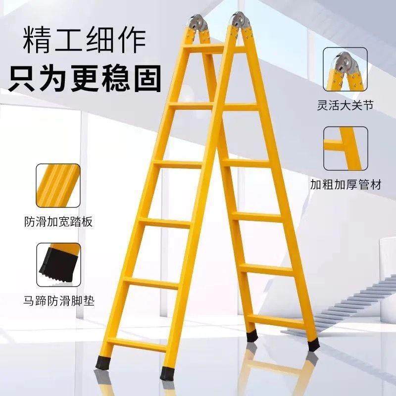 家用特厚折叠登高工程工程梯折叠便携爬梯人字梯加宽两用外家用,五金/工具,其他电线电缆,淘宝优惠券,粉丝福利购,淘宝优惠卷