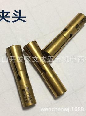 丸荣ACROW高精度0.005筒夹夹头HC10AA-060/HC06AA-060/HC06AA-040