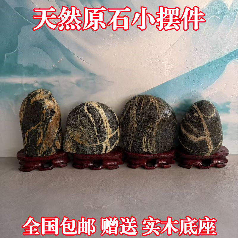 天然原石阳石青石石敢当景观石补角靠山办公室盆景石装饰小摆件