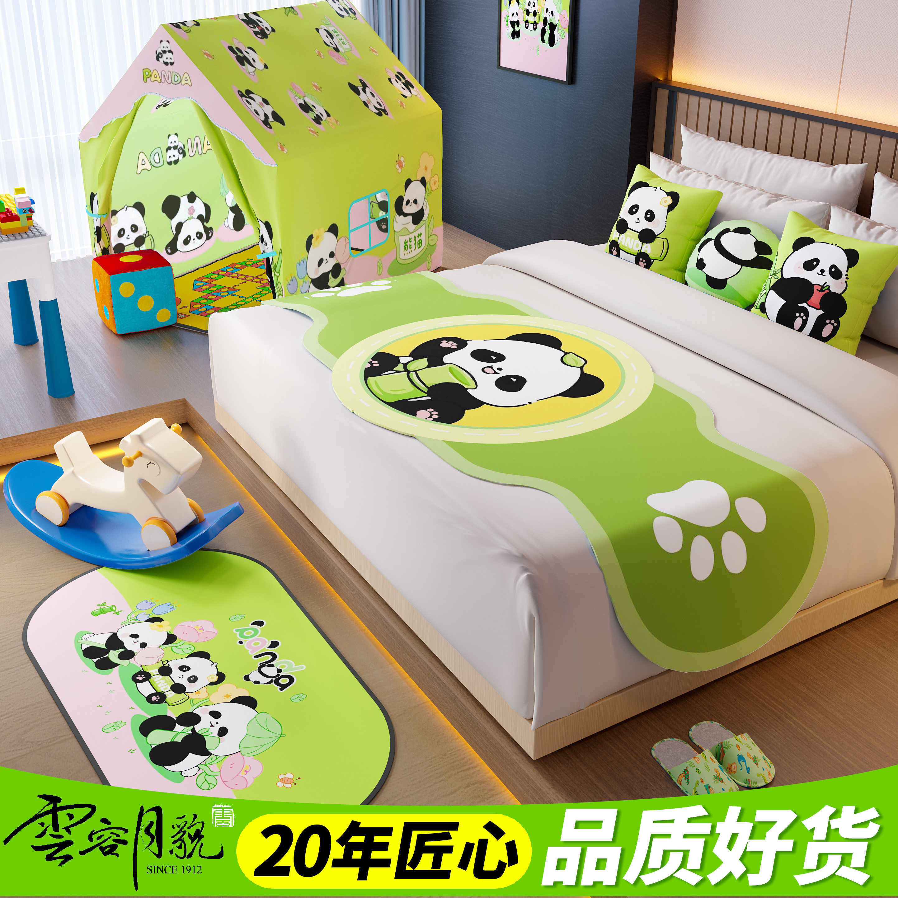 酒店亲子房布置卡通异形床盖床旗图片