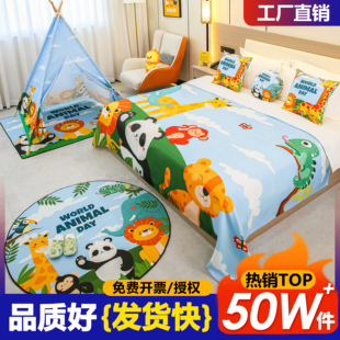 云容月貌酒店宾馆亲子房布置床盖民宿度公寓假村儿童房床尾巾床旗