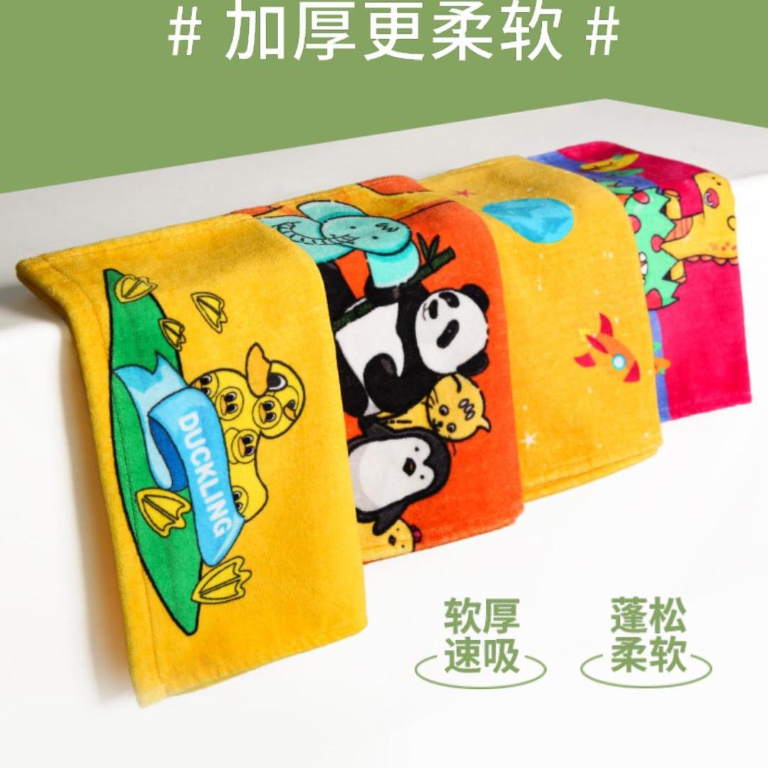 酒店亲子房儿童卡通浴袍浴巾面巾