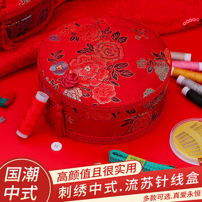 家用针线盒结婚百宝箱多功能便携式线包新娘陪嫁套装高档婚庆用品