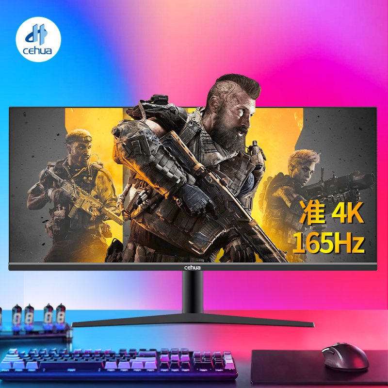 策华34英寸带鱼屏显示器准4K165Hz电竞双画面台式电脑液晶屏幕