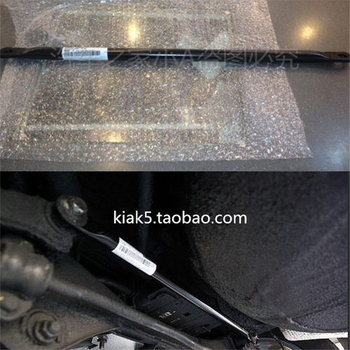 适配现代KIAK4K5名图索八智跑IX35后平衡杆后拉杆止推杆防倾杆