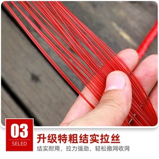 飞盘手抛网专用拉丝线加粗红拉丝线包塑钢丝拉丝线配件精钢八字环