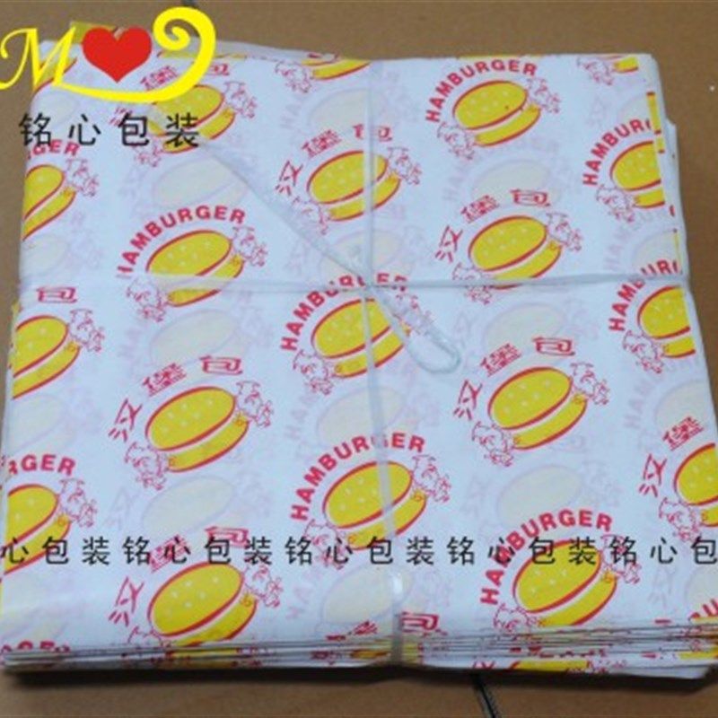 汉堡纸/防油纸袋/饭团纸 防油纸 包装纸 食品纸 食品包装袋900张