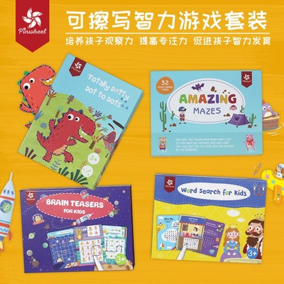 Pinwheel儿童可反复擦写智力开发益智玩具专注力逻辑思维训练桌游