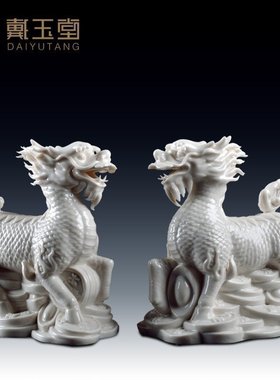 戴玉堂 陶瓷麒麟摆件一对家居饰品酒柜装饰品工艺品客厅装饰品