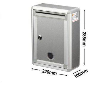 前投空白小号意见箱铝合金意见箱挂墙信报箱建议箱投诉信件箱子