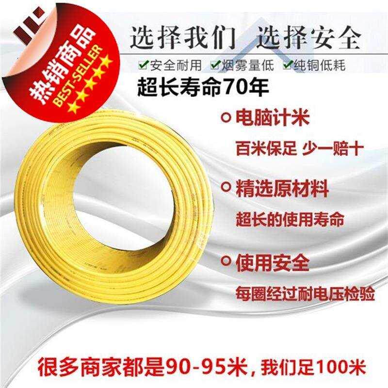 电缆1.52.5电线bvr1346101625平方国标多股铜芯软线家装。