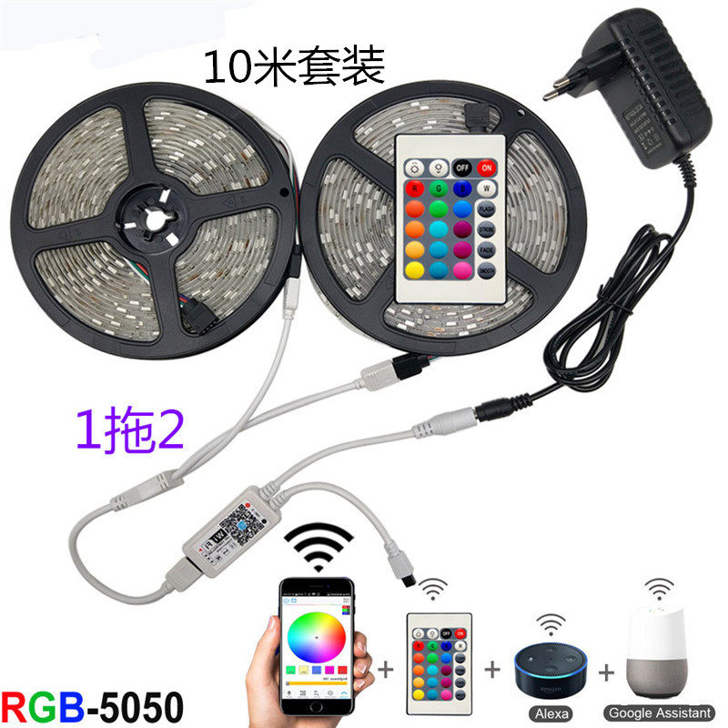 LED七彩灯带套装12V5050RGB灯条变色软灯条渐变呼吸光带家装吊顶