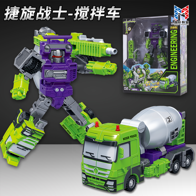新乐新工程变形儿童玩具搅拌车变形捷旋战士机甲机器人金刚男孩