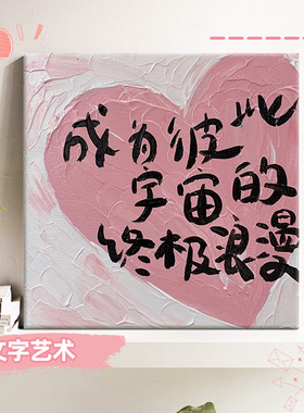 MoHe艺术@丙烯数字油画diy填充水油彩手工绘画画涂色上填色涂鸦