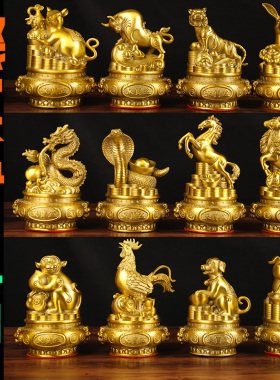 铜聚宝盆生肖摆件 铜十二生肖摆件鼠牛虎兔龙蛇马羊猴鸡狗猪摆件