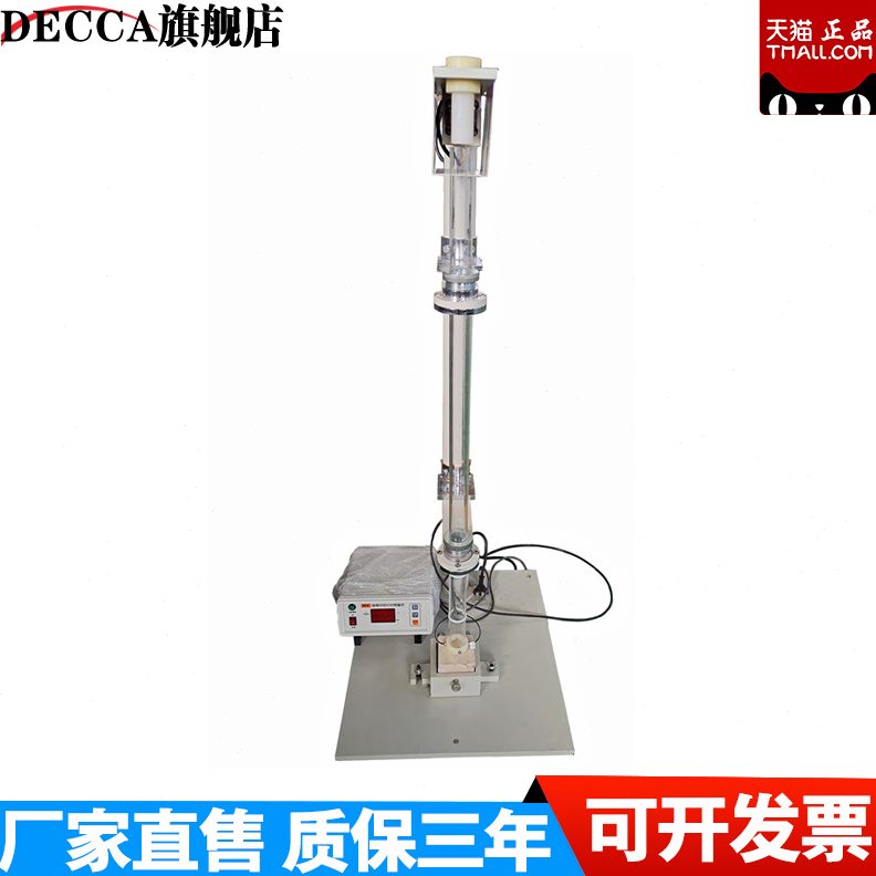 仪砖陶瓷仪落测定仪T,陶瓷砖C陶瓷砖试验冲击试验冲击Y锤恢复系数