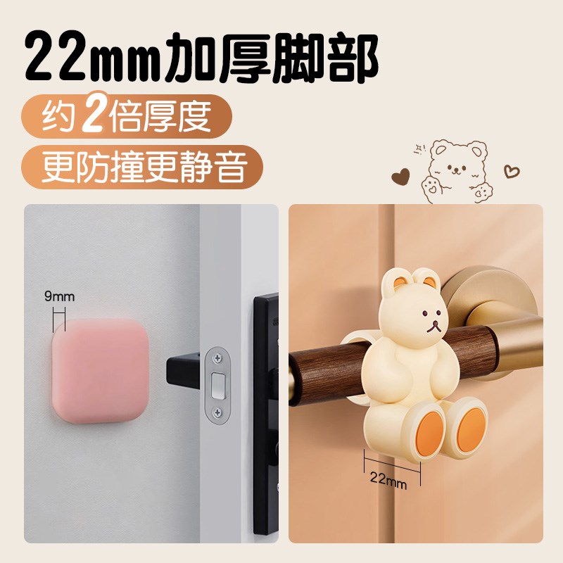 门吸免打孔新款卫生间门防撞器厕所玻璃门把手硅胶门碰浴室阻门器