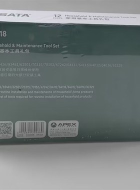 DS世达家用套装手动五金工具箱家庭维修DY06016 DY06018