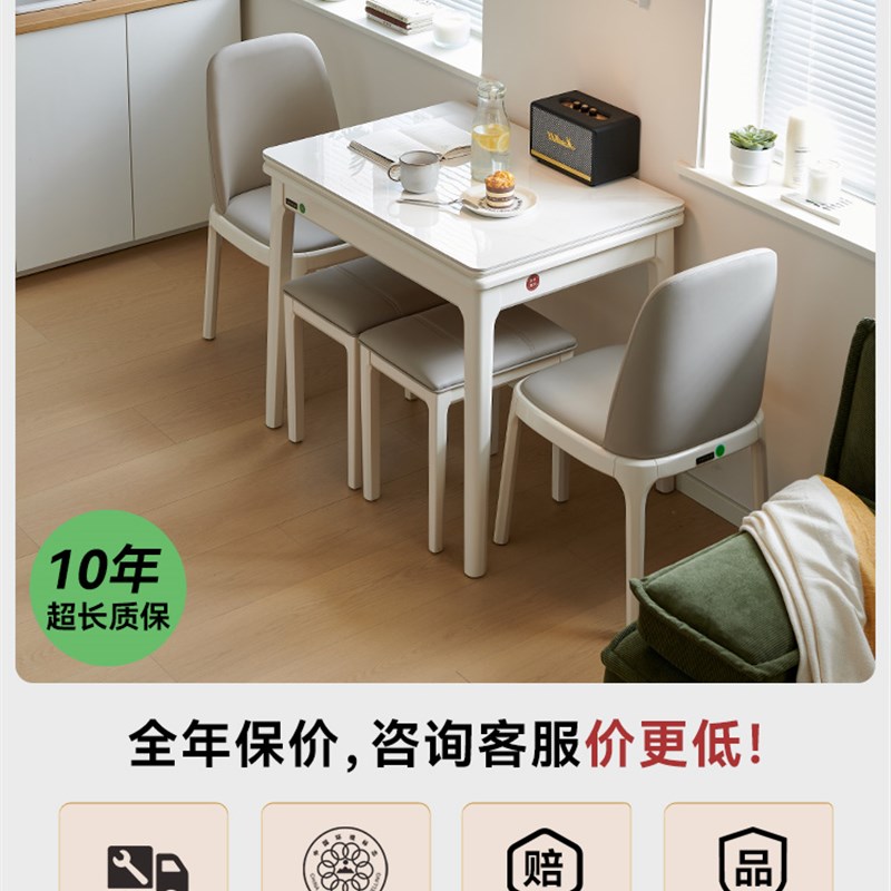 轻奢长方形省空间家用可伸缩板岩小户型折叠餐桌桌子实木现代简约