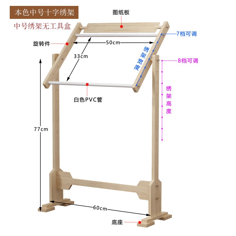 热销十字绣架子绣绷可调立式实木绣E花通用支架刺绣台式加厚绣架