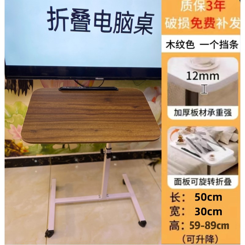 床边桌可移动可升降支架折叠桌便携式懒人电脑桌移动沙发桌子家用