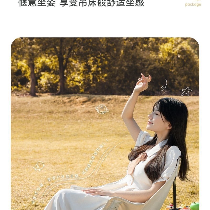 月亮椅户外折叠椅折叠椅子野外露营钓鱼凳子野餐美术生躺椅写生椅