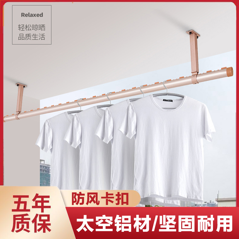 晾衣杆固定杆阳台顶装o晾衣架防风单杆晒衣杆飘窗凉衣杆晒被子神