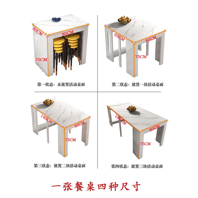 高端可折叠餐桌隐形家用小户型移动多功能一体全实木伸缩岩板饭枱