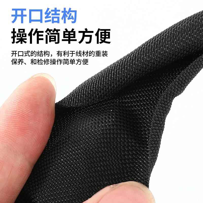 开口自卷式纺织套管阻燃电线保护电缆包线管编织网管线束护套软管