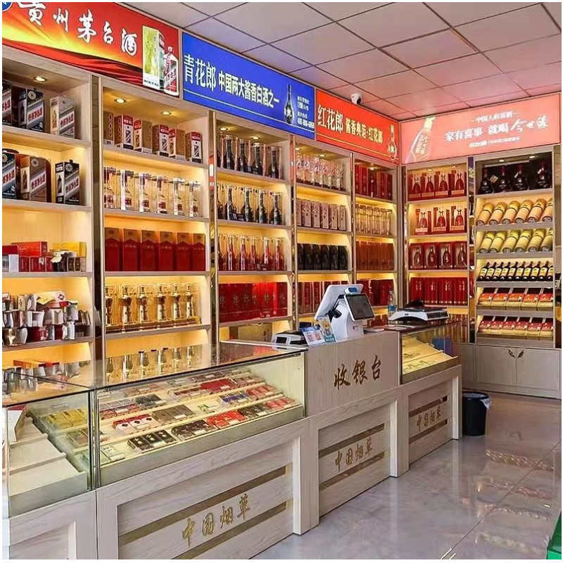 烟酒柜定制展示柜实木红酒白酒柜子茶叶柜便利店烟酒货柜超市烟柜