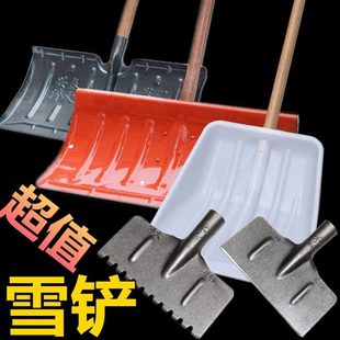 推雪板户外粮食铲子除雪工具铲雪神器铁锹农用鸡粪鸡屎铲扫雪清雪
