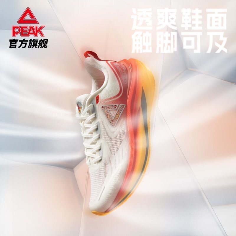 匹克态极8.0大码男鞋跑步鞋新款跑鞋缓震透气46、47、48码运动鞋