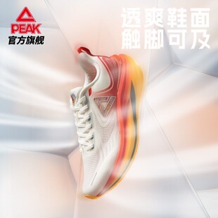 匹克态极8.0大码男鞋跑步鞋新款跑鞋缓震透气46、47、48码运动鞋