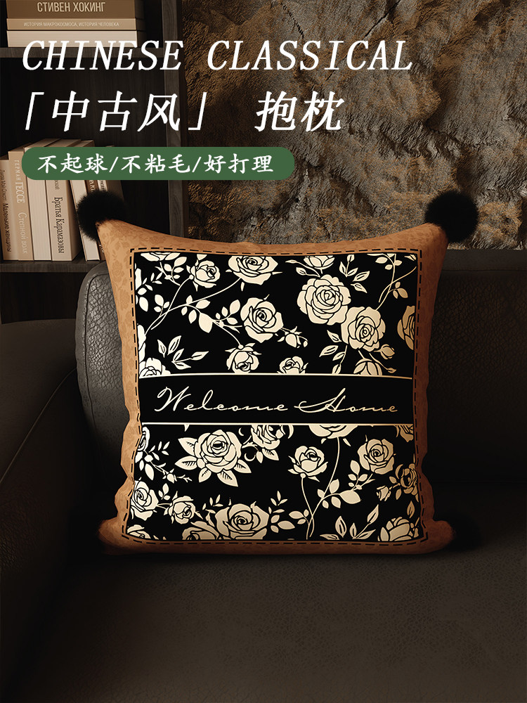 法式轻奢覆古花朵抱枕中古风沙发靠背组合高级感田园枕套飘窗靠垫