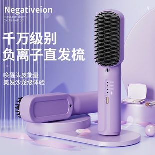 迷你充电直发梳便携时尚 厂促新款 好质量负离子护发柔顺护发无线直