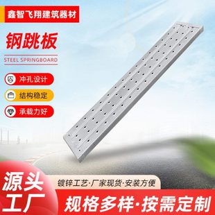 长促钢跳板建筑钢跳板工地跳板脚手架踏板热镀锌脚手板3米4米钢跳