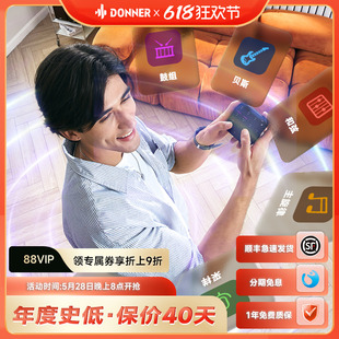 DONNER唐农MEDO打击垫乐队伴奏编曲MIDI键盘电音便携乐器控制器