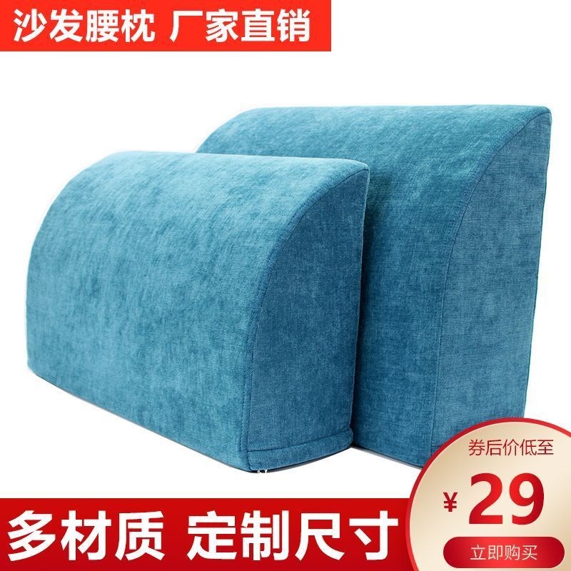 沙发腰枕b客厅靠垫办公椅靠枕腰垫海绵大靠背床上靠枕床头靠垫长