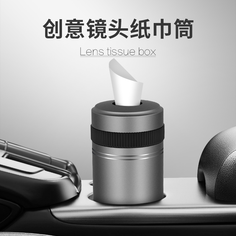 宾尼车载纸巾抽纸盒网红创意车上车内高档汽车用T品大全车用纸巾