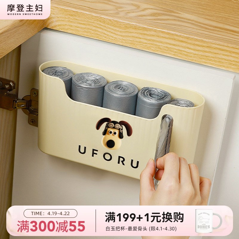 摩登主妇垃圾袋收纳神器壁挂式大容量厨房L家用免打孔塑料袋收纳