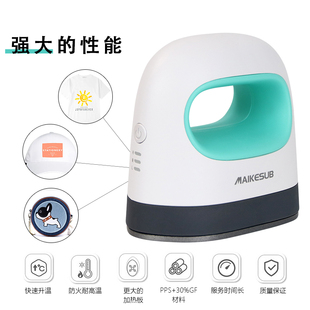 mini家用手持小电熨斗式烫画机迷你热转印机服装定制便携式烫画机