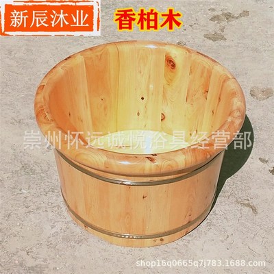 木桶泡脚盆洗脚桶实木家用足浴木盆香柏木木质cm高脚盆老人双人大