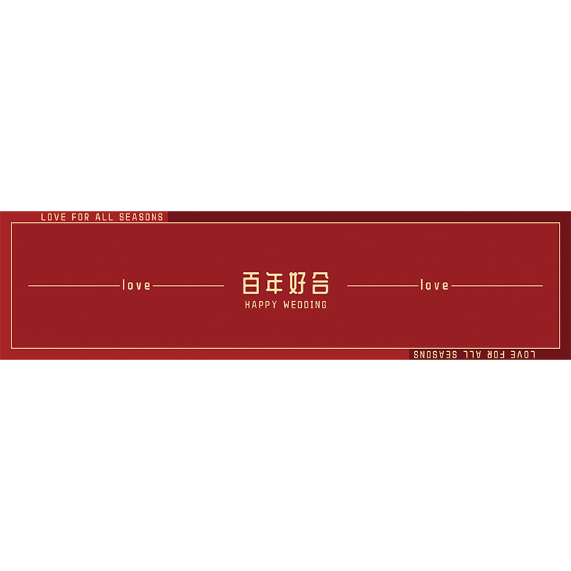 结婚红色地毯楼梯专用踏步垫橡胶防滑隔音免胶自粘家用台阶脚垫子