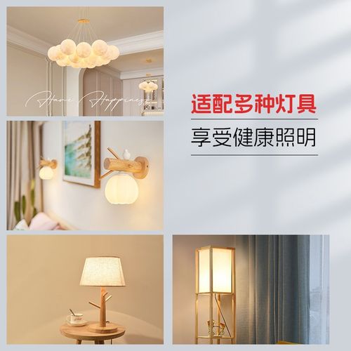 e27螺口led灯泡无频闪护眼全光谱g9