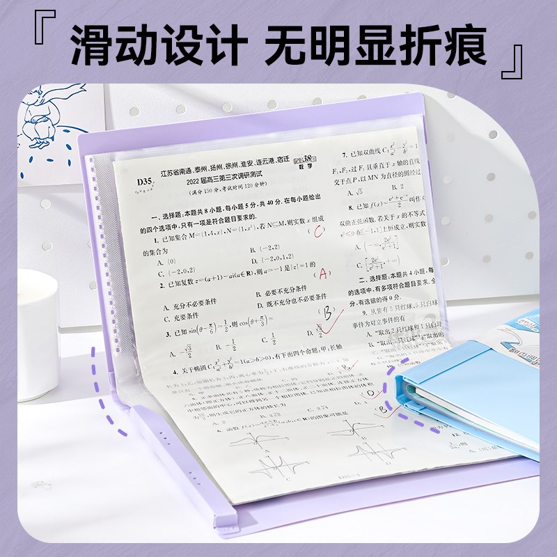 【老师推荐】kingjim锦宫对折资料册A4学生试卷文件夹透明插页式A