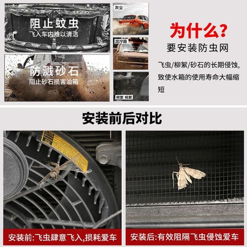 奔驰GLE350GLS450防虫网水箱保护防花絮中网内饰改装专用汽车用品
