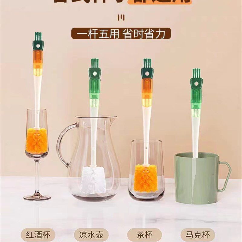 五合一杯刷水杯清洗神器多功能长柄奶瓶三合一的杯子盖吸管刷套装