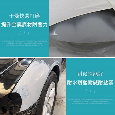 鑫易涂环氧底漆漆超快干双组份富锌底漆防锈漆金属防腐自喷漆