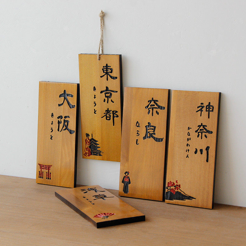 实木日式门牌民宿酒店包间小木牌定制创意木质家用入户挂牌订制刻